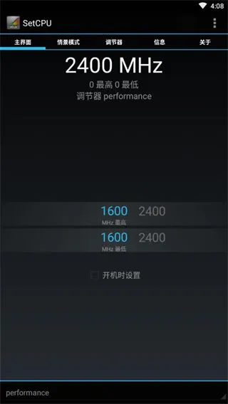 SetCPU2026�ٷ����°汾v3.1.4 �ٷ�����