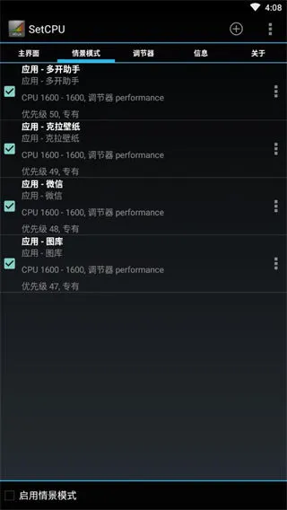 SetCPU2026�ٷ����°汾v3.1.4 �ٷ�����