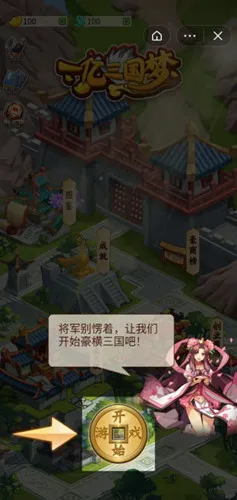 һ��������(������Ӫ��Ϸ)