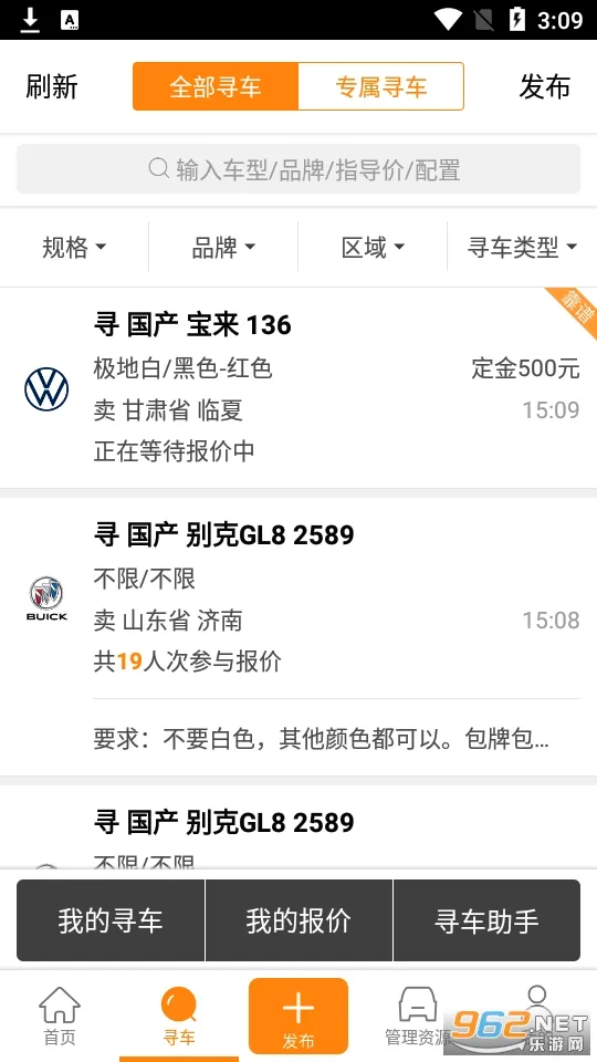 ţţ����(��������ƽ̨)v8.4.2 �ֻ���