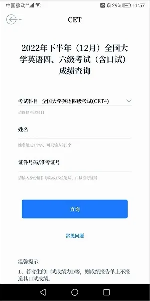 中国教育发布(教育资讯平台) 中国教育发布(教育资讯平台)