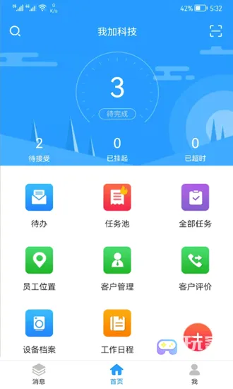 掌上K3安卓版手机版 掌上K3安卓版手机版