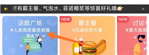 觅食蜂(美食推荐平台) 觅食蜂(美食推荐平台)