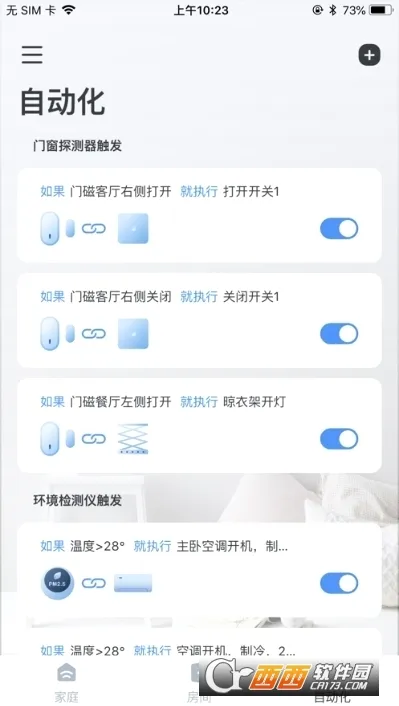 ����e��(���ܼҾӹ���)v3.2.0 �ֻ���