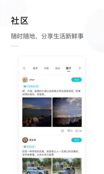 �������(��������ƽ̨)v1.3.46 ��׿��