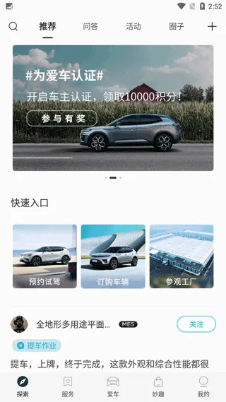 天际汽车(汽车服务平台) 天际汽车(汽车服务平台)