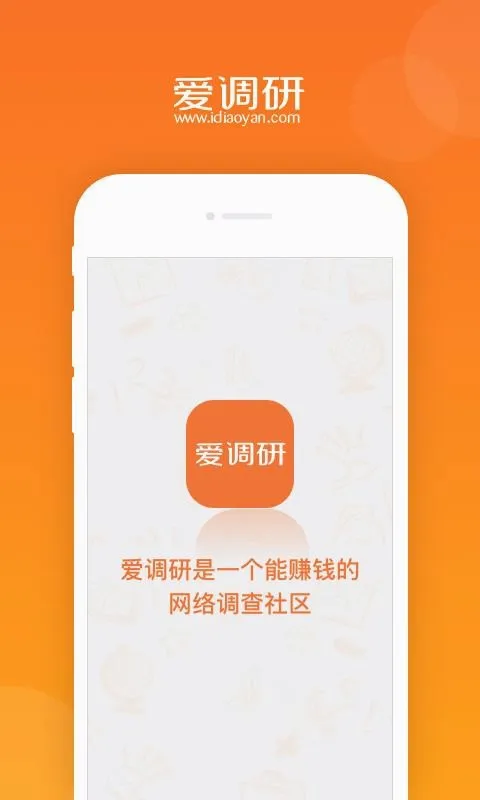 �����������ֻ���v3.3.7 ��׿��