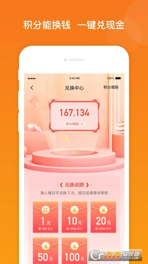 �����������ֻ���v3.3.7 ��׿��