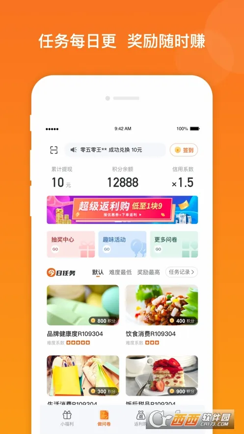 �����������ֻ���v3.3.7 ��׿��