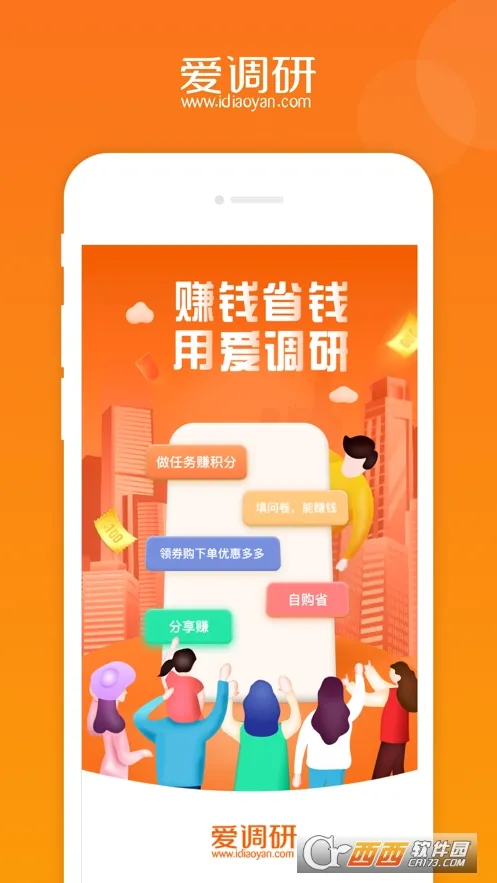 �����������ֻ���v3.3.7 ��׿��