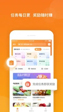 爱调研最新手机版 爱调研最新手机版