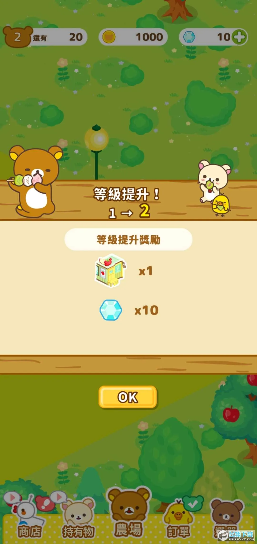 ����С��ũ��2026�ٷ����°汾v6.7.0 �ٷ�����