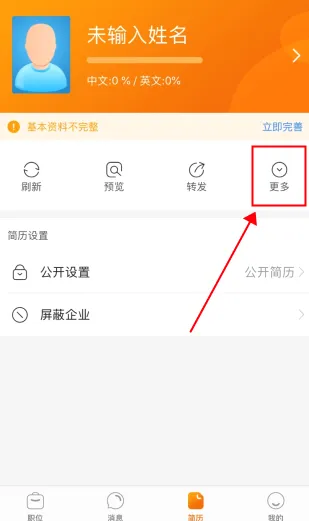 卓博人才网2026官方最新版本 卓博人才网2026官方最新版本