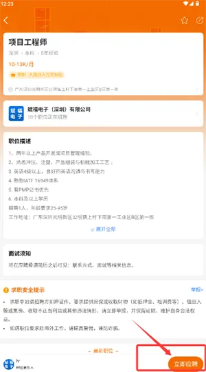 卓博人才网2026官方最新版本 卓博人才网2026官方最新版本