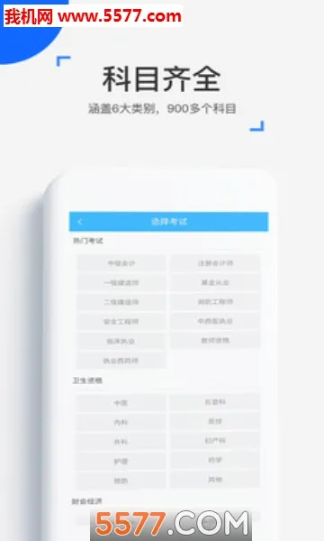 ��ѧ���䰲׿���ֻ���v4.17.0 �ֻ���