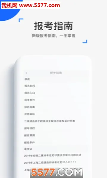 ��ѧ���䰲׿���ֻ���v4.17.0 �ֻ���