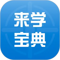 ��ѧ���䰲׿���ֻ���v4.17.0 �ֻ���