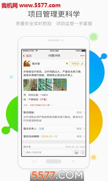 ������(��������ƽ̨)v6.8.6 �ֻ���