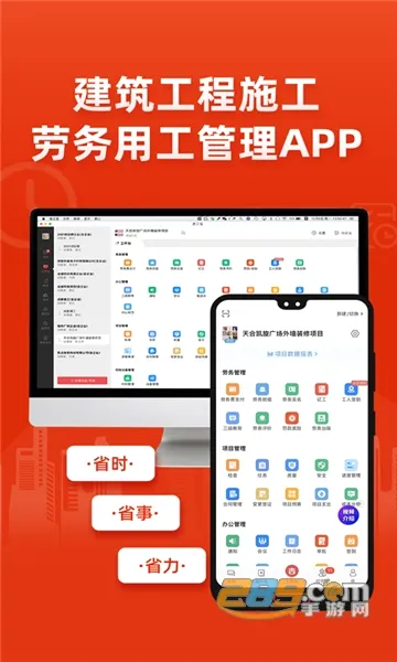 ������(��������ƽ̨)v6.8.6 �ֻ���