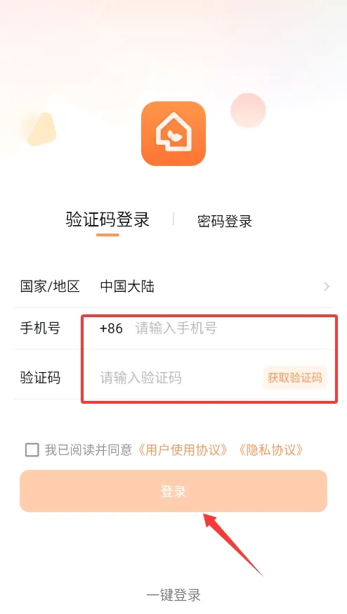 捷生活2026最新版本 捷生活2026最新版本