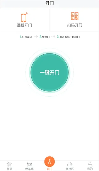 捷生活2026最新版本 捷生活2026最新版本