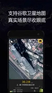GPSʵʱ����(���⺣�β���)v1.70 �ֻ���
