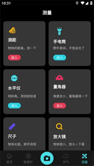 GPSʵʱ����(���⺣�β���)