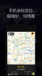 GPSʵʱ����(���⺣�β���)v1.70 �ֻ���