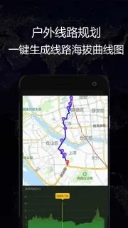 GPSʵʱ����(���⺣�β���)v1.70 �ֻ���