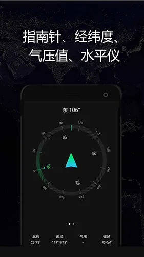 GPSʵʱ����(���⺣�β���)v1.70 �ֻ���