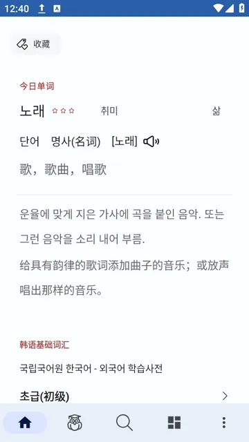 ����ʵ������ֻ���v1.0.4 �ٷ�����