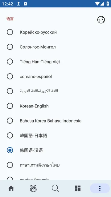 ����ʵ������ֻ���v1.0.4 �ٷ�����