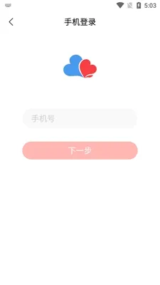 网易花田2026最新版本 网易花田2026最新版本