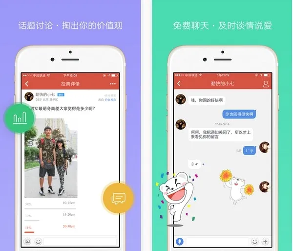 网易花田2026最新版本 网易花田2026最新版本