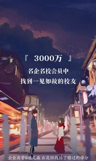 ���׻���2026���°汾v6.57.8 ��׿��