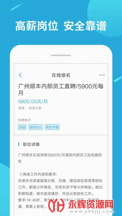 兼职赚客(兼职招聘软件) 兼职赚客(兼职招聘软件)