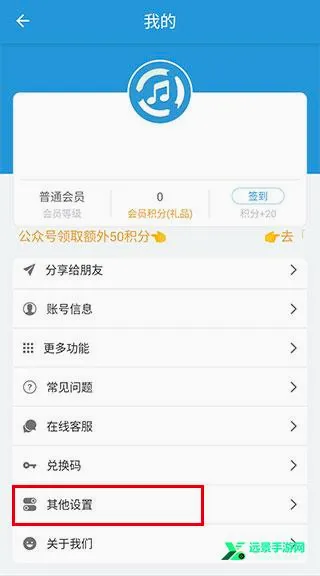 MP3提取转换器2026官方最新版本 MP3提取转换器2026官方最新版本