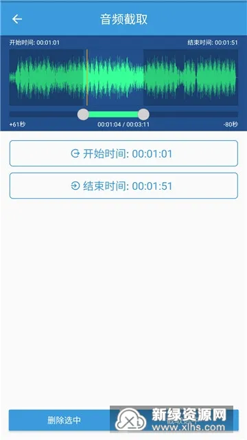 MP3提取转换器2026官方最新版本 MP3提取转换器2026官方最新版本