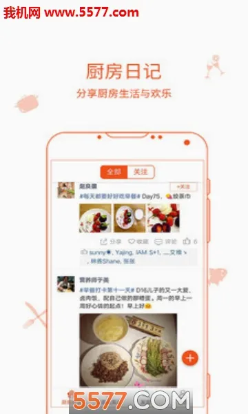 �����ռ�2026�ٷ����°汾v9.9.9 �ֻ���