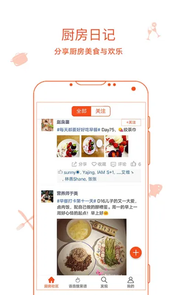 �����ռ�2026�ٷ����°汾v9.9.9 �ֻ���