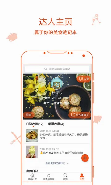 �����ռ�2026�ٷ����°汾v9.9.9 �ֻ���