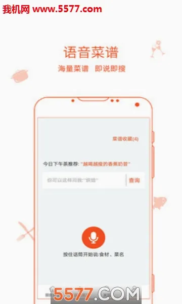 �����ռ�2026�ٷ����°汾v9.9.9 �ֻ���