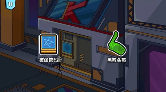 火柴人历险记(火柴人冒险游戏) 火柴人历险记(火柴人冒险游戏)