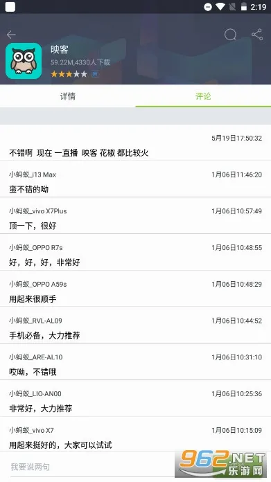 ľ�����г�2026�ٷ����°汾v4.4.3 ��Ѱ�