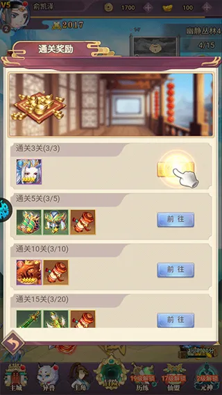 大话诛仙2026最新版本 大话诛仙2026最新版本