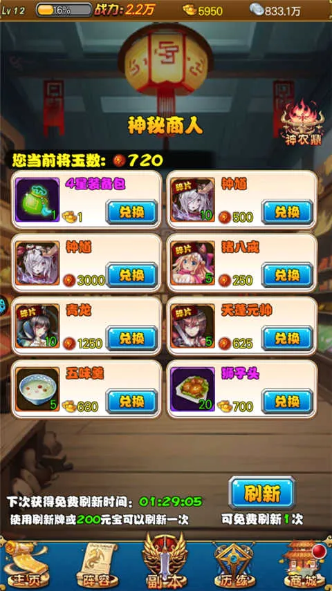 大话诛仙2026最新版本 大话诛仙2026最新版本