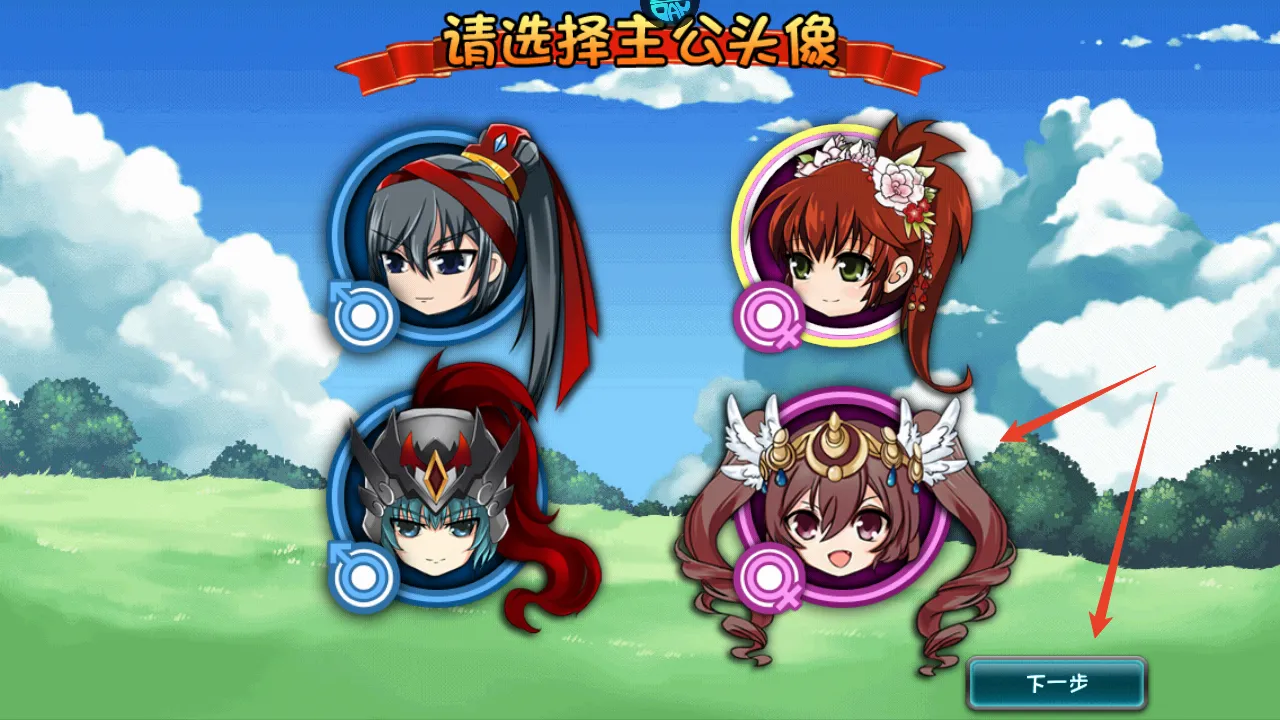 鏖战三国安卓版手机版 鏖战三国安卓版手机版