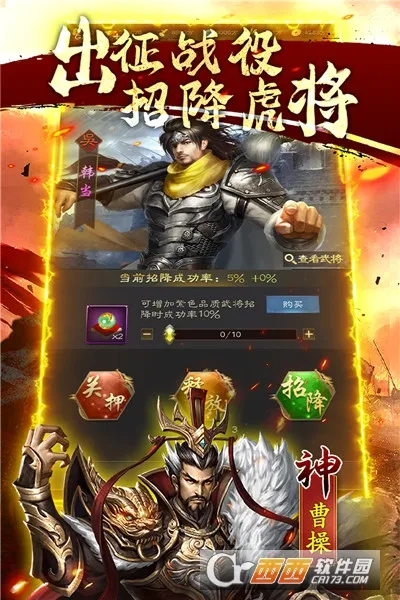 ��ս������׿���ֻ���v1.0.0 �ٷ�����