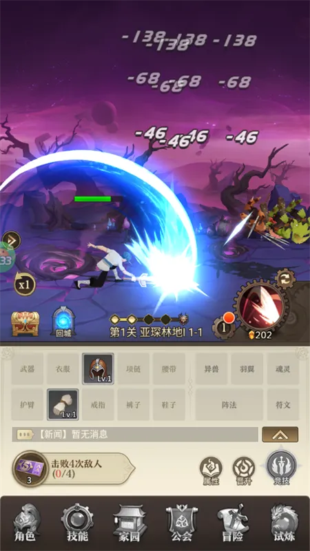 异界修真(仙侠卡牌游戏) 异界修真(仙侠卡牌游戏)