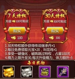 女神猛将传2026官方最新版本 女神猛将传2026官方最新版本